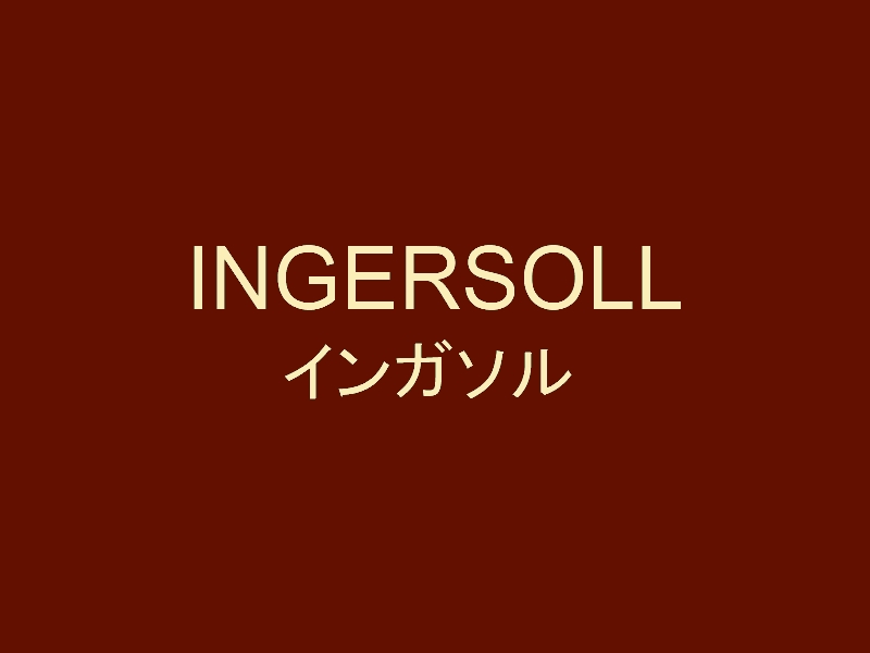 INGERSOLL インガソルの歴史 | VINTAGE WATCH | Curious Curio（キュリオスキュリオ）