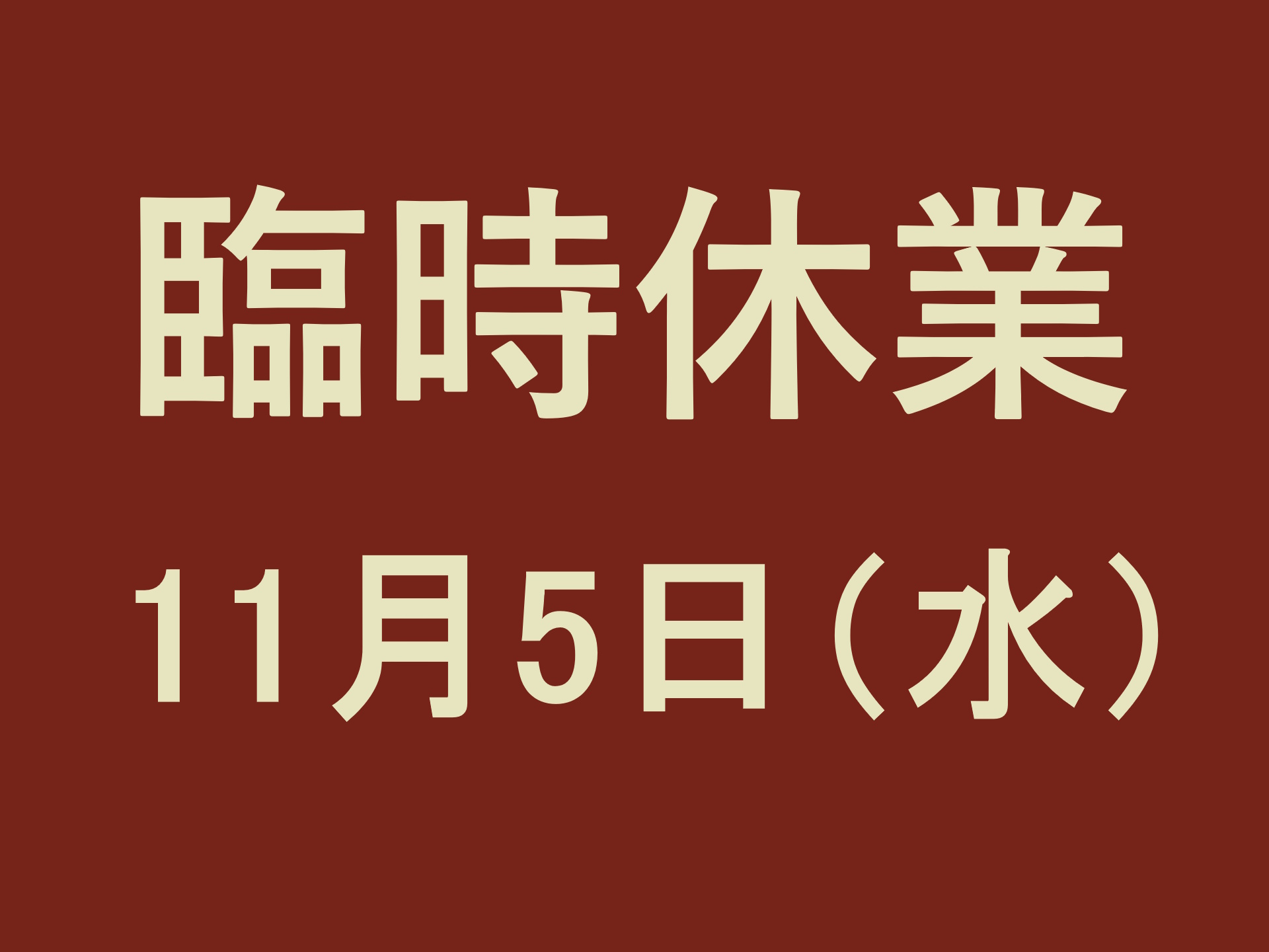 休業中 High Performance Excavator Control Unit Controller 9226743 Zx120